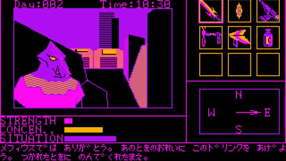 Screenshot for Star Arthur Densetsu III: Terra 4001
