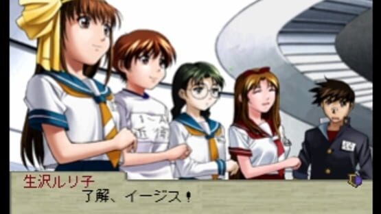 Screenshot for Gate Keepers