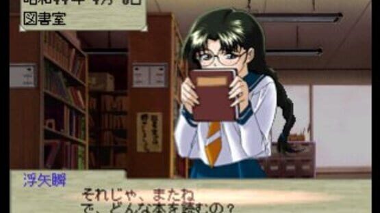 Screenshot for Gate Keepers