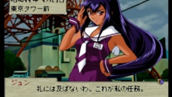 Screenshot for Gate Keepers