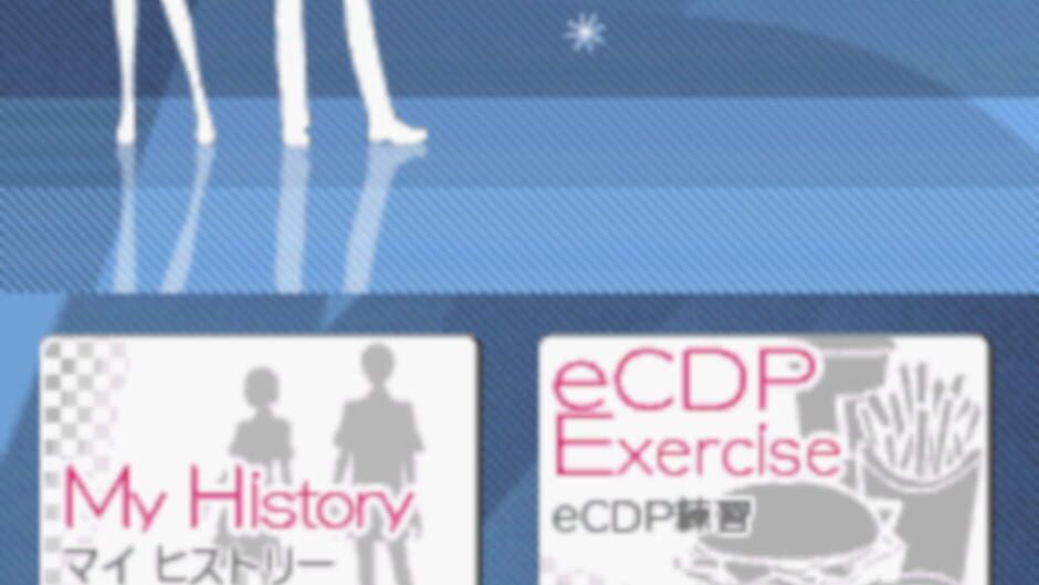 Screenshot for eCrew Development Program