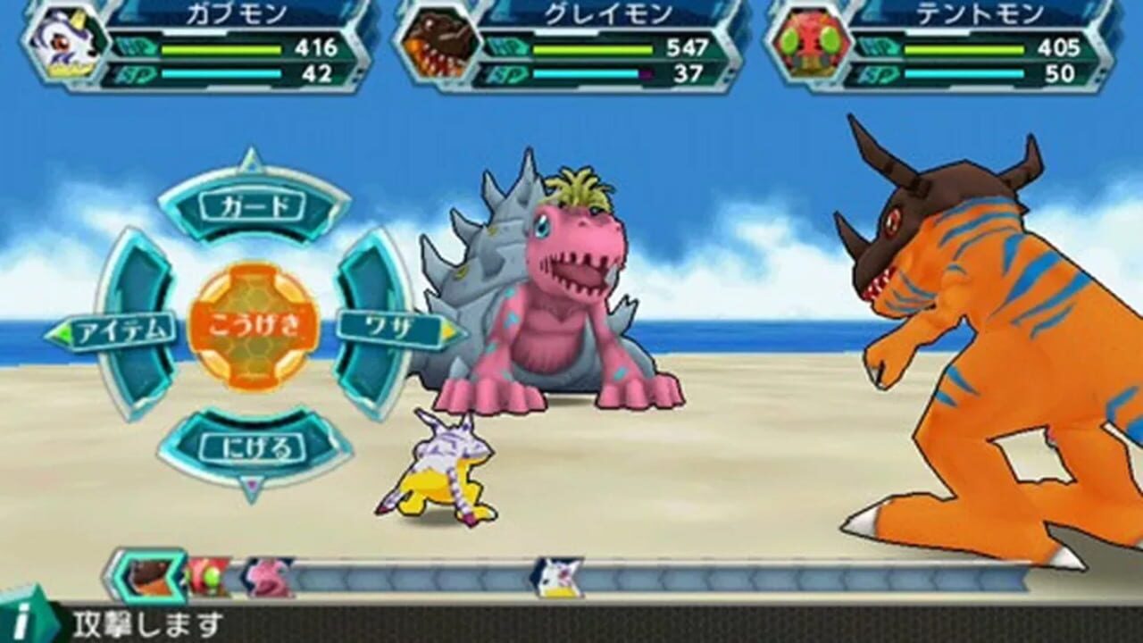 Screenshot for Digimon Adventure