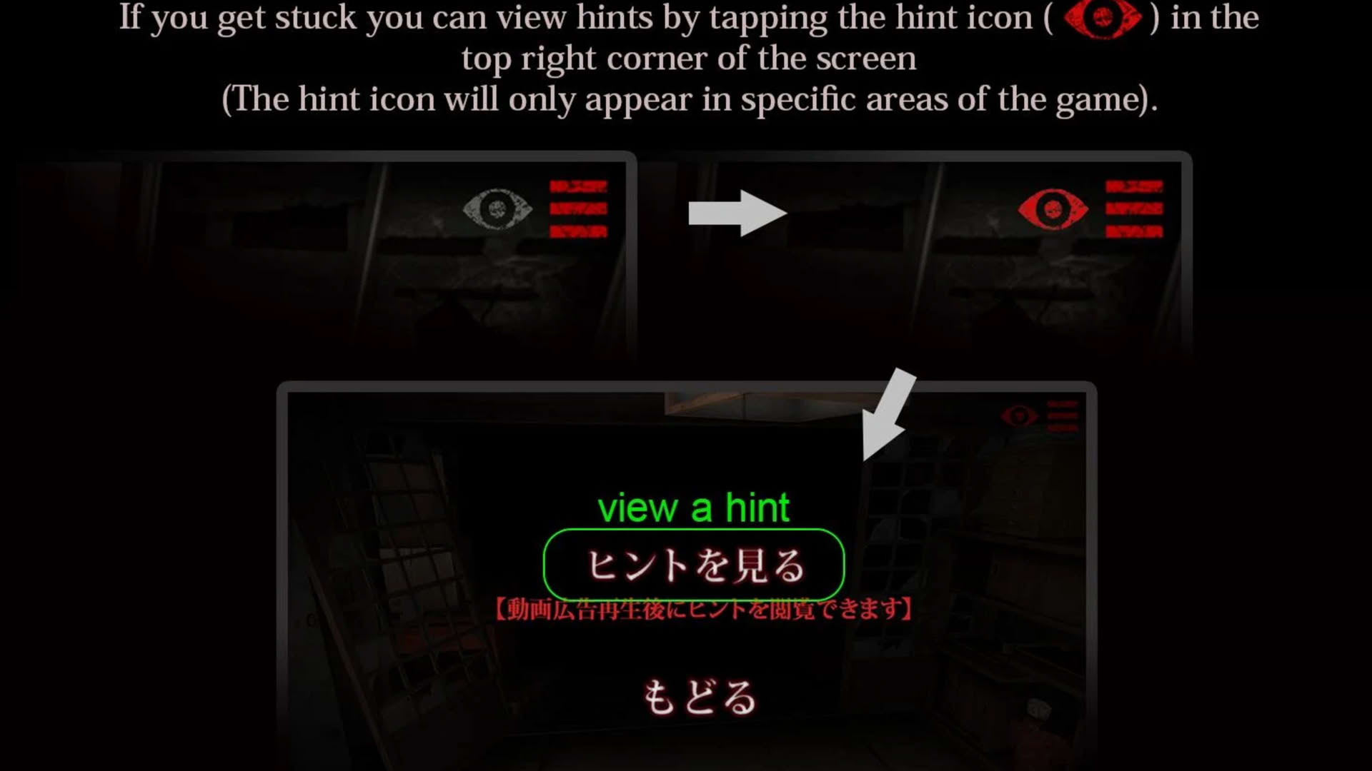 Screenshot for 3D Kimodameshi: Norowareta Haioku