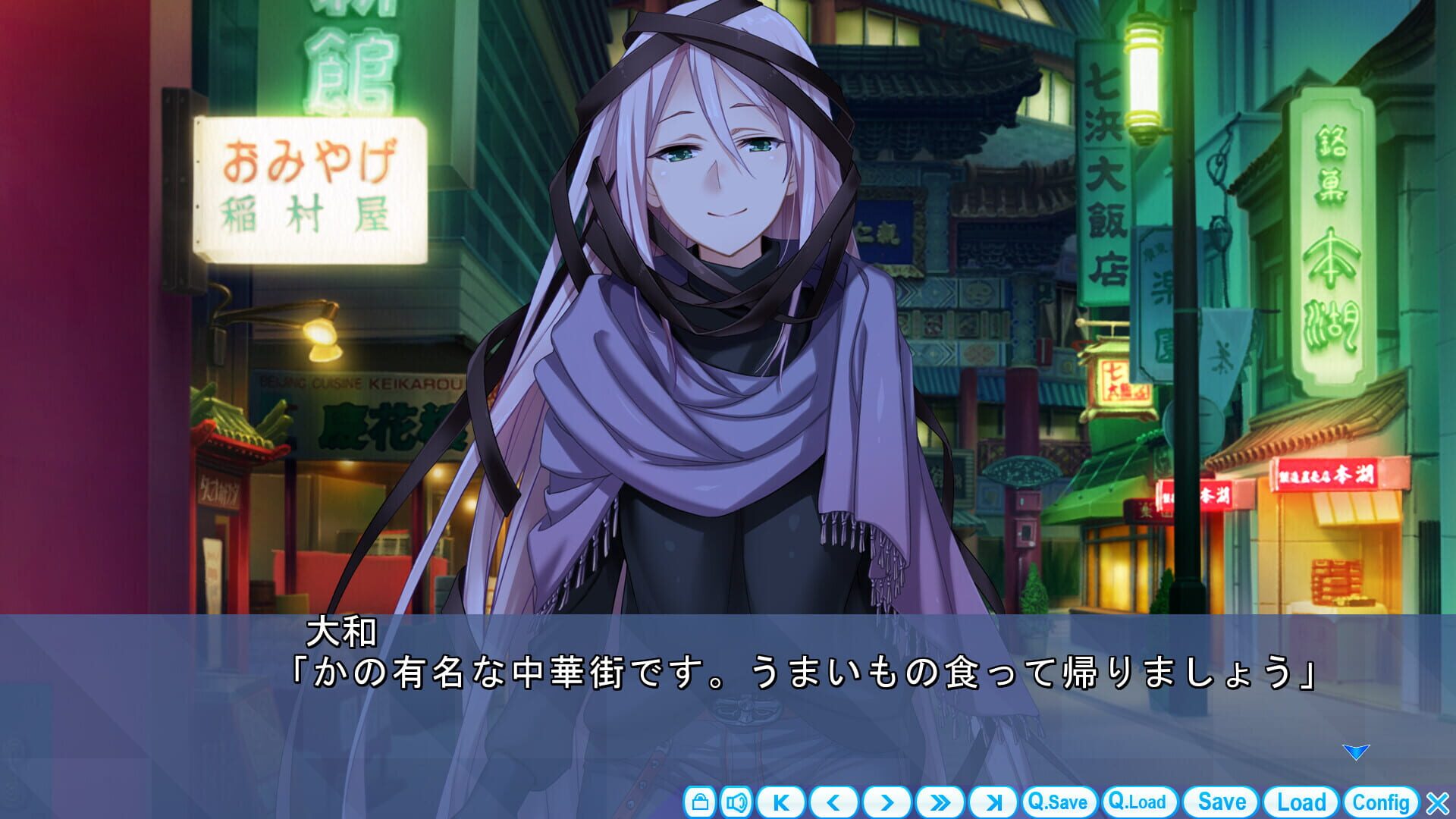 Screenshot for Maji de Watashi ni Koishinasai! A: Ryouken Route After