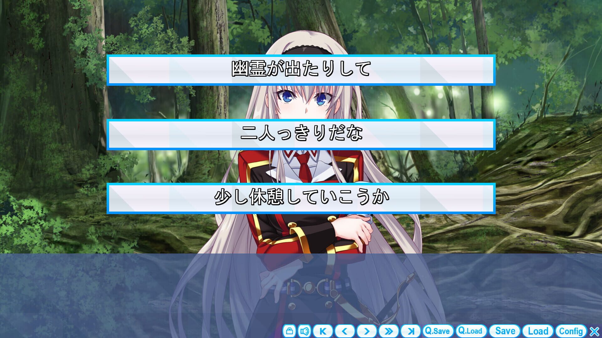 Screenshot for Maji de Watashi ni Koishinasai! A: Ryouken Route After