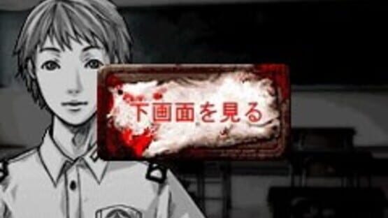 Screenshot for Apathy: Narugami Gakuen Toshi Densetsu Tantei Kyoku