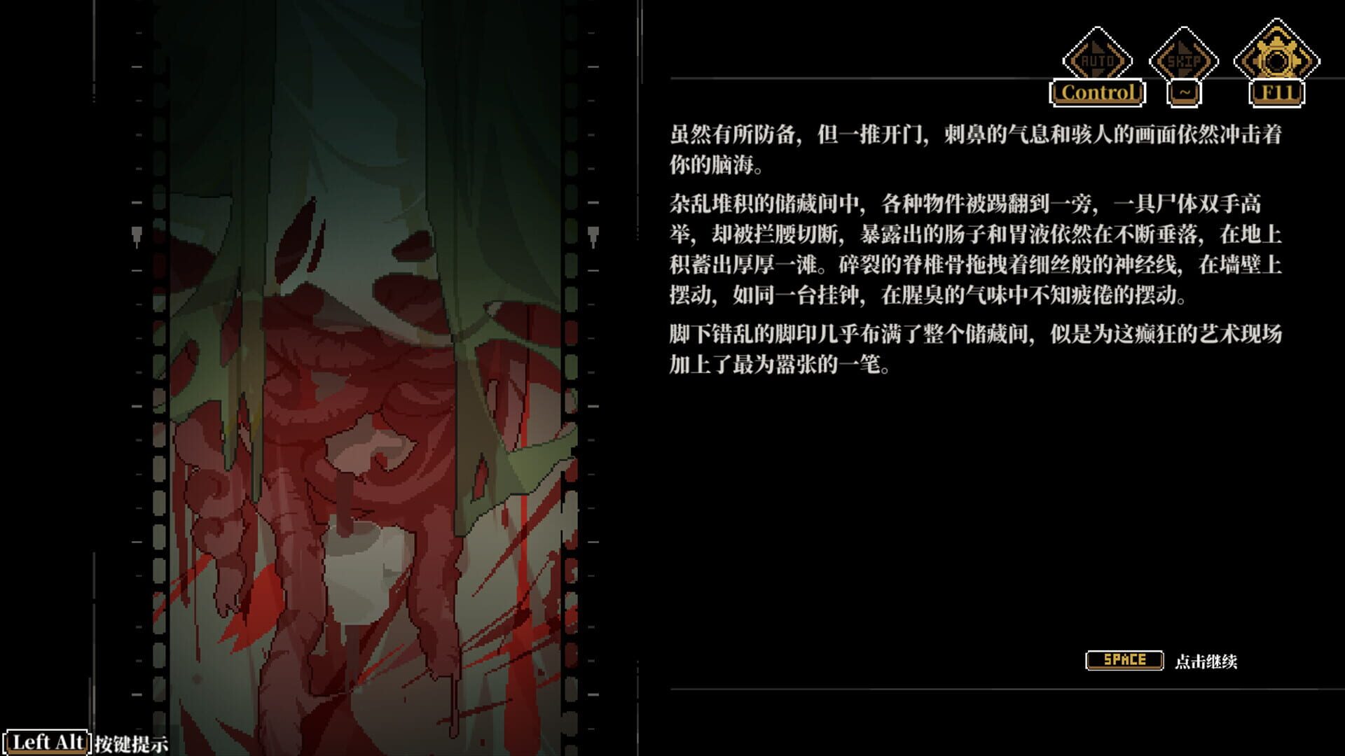 Screenshot for The Interpretation of Dreams