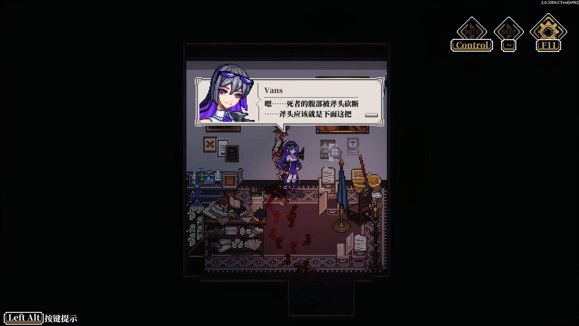 Screenshot for The Interpretation of Dreams