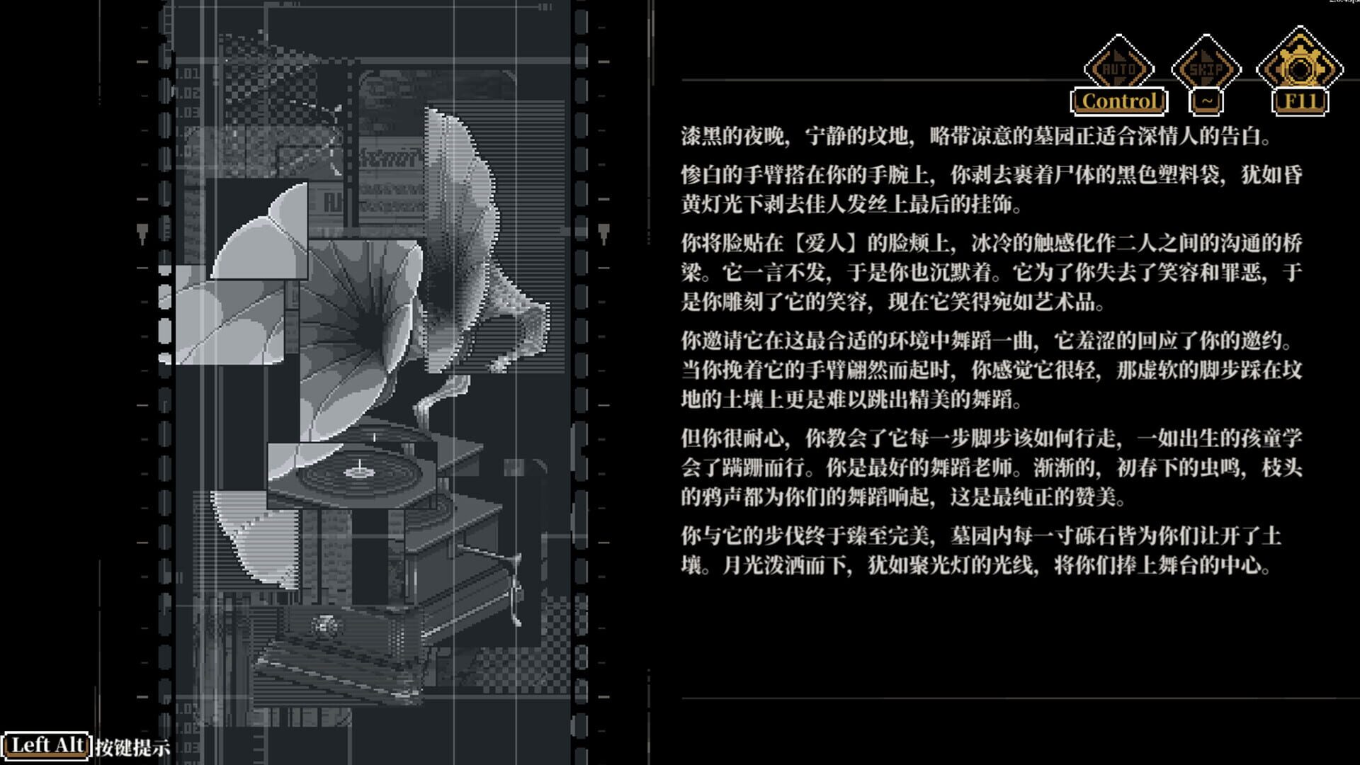 Screenshot for The Interpretation of Dreams