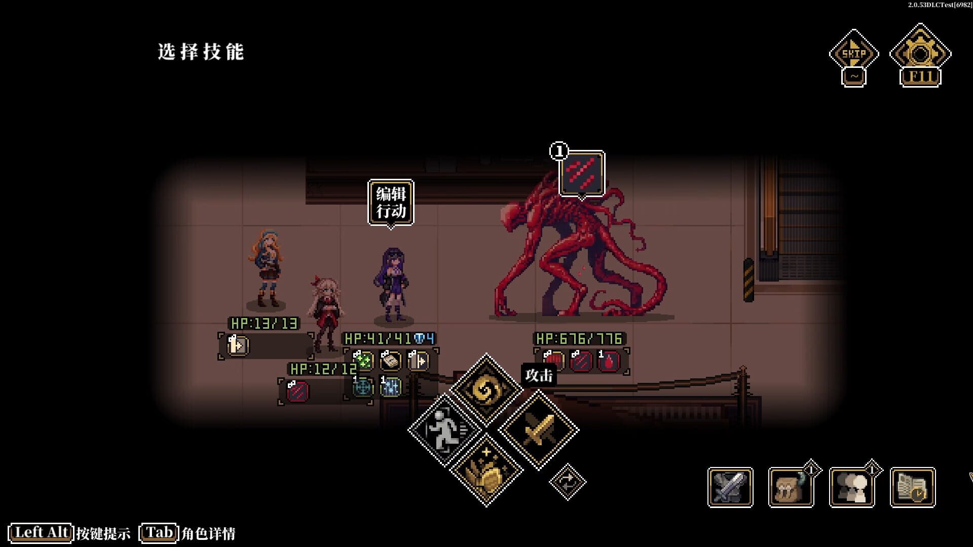 Screenshot for The Interpretation of Dreams