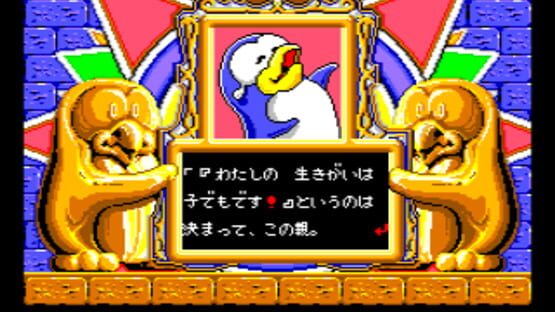 Screenshot for Konami no Uranai Sensation