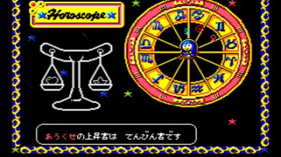 Screenshot for Konami no Uranai Sensation