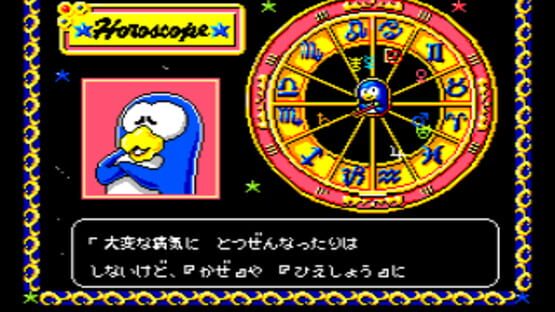 Screenshot for Konami no Uranai Sensation