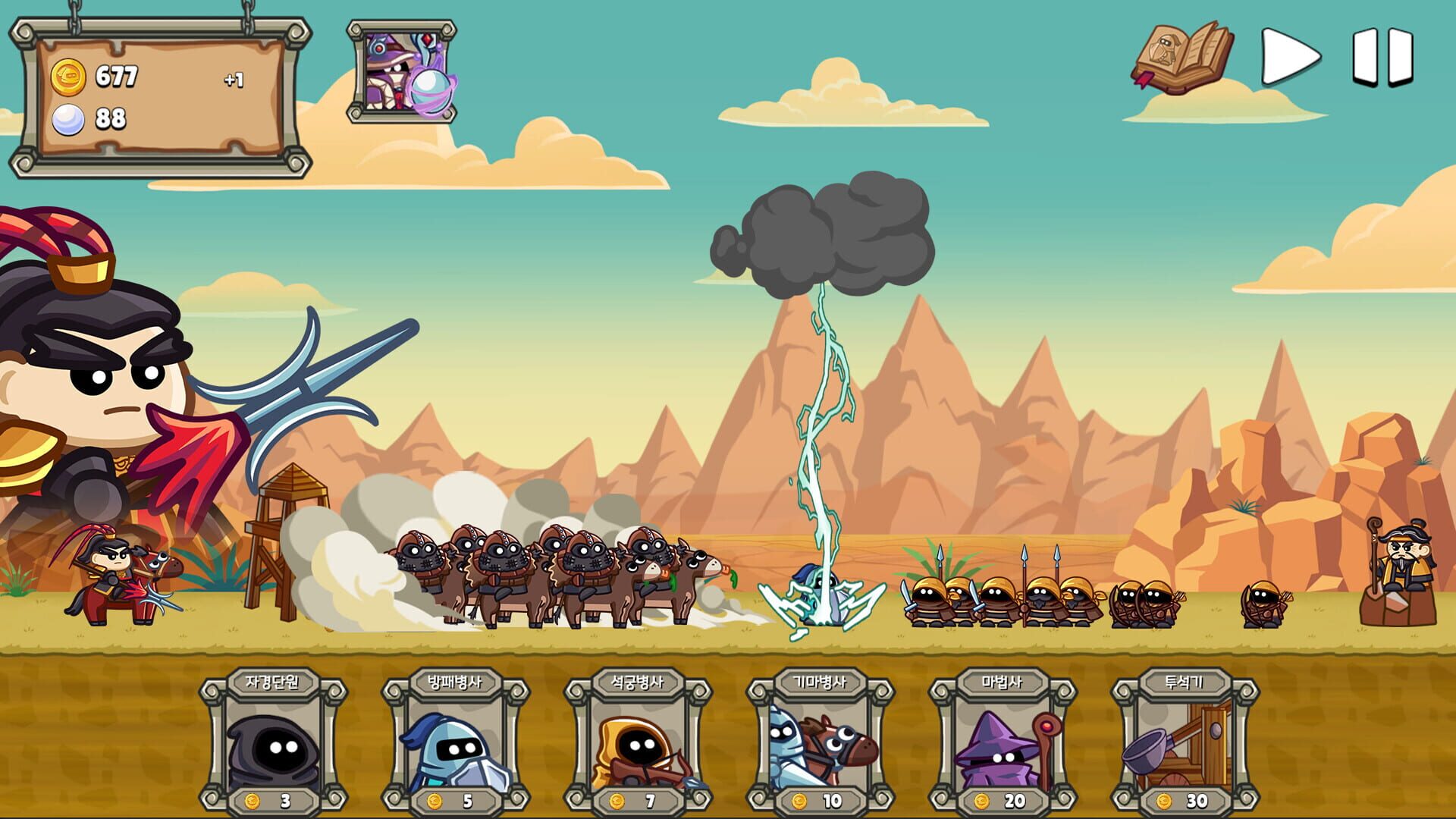 Screenshot for Castle Hearts