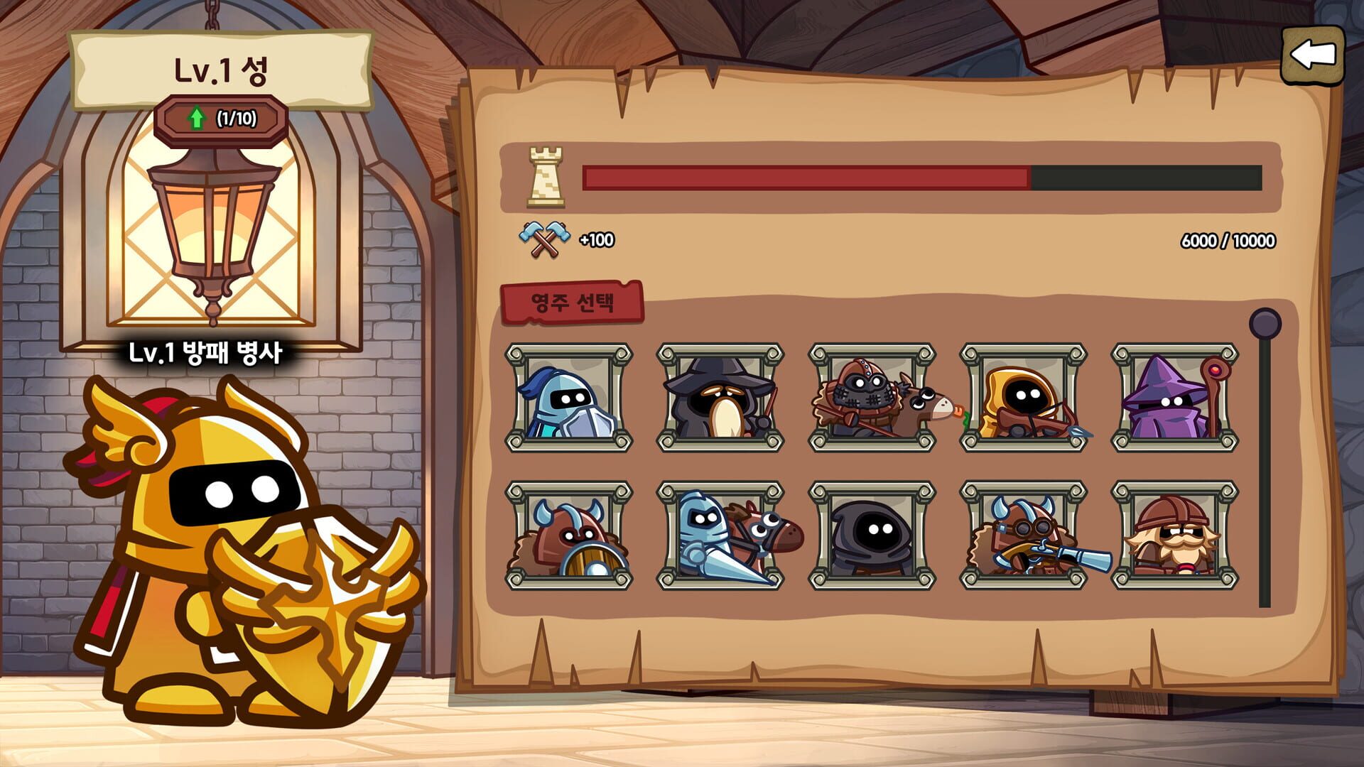 Screenshot for Castle Hearts