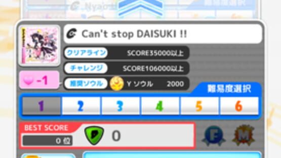 Screenshot for Show by Rock!!