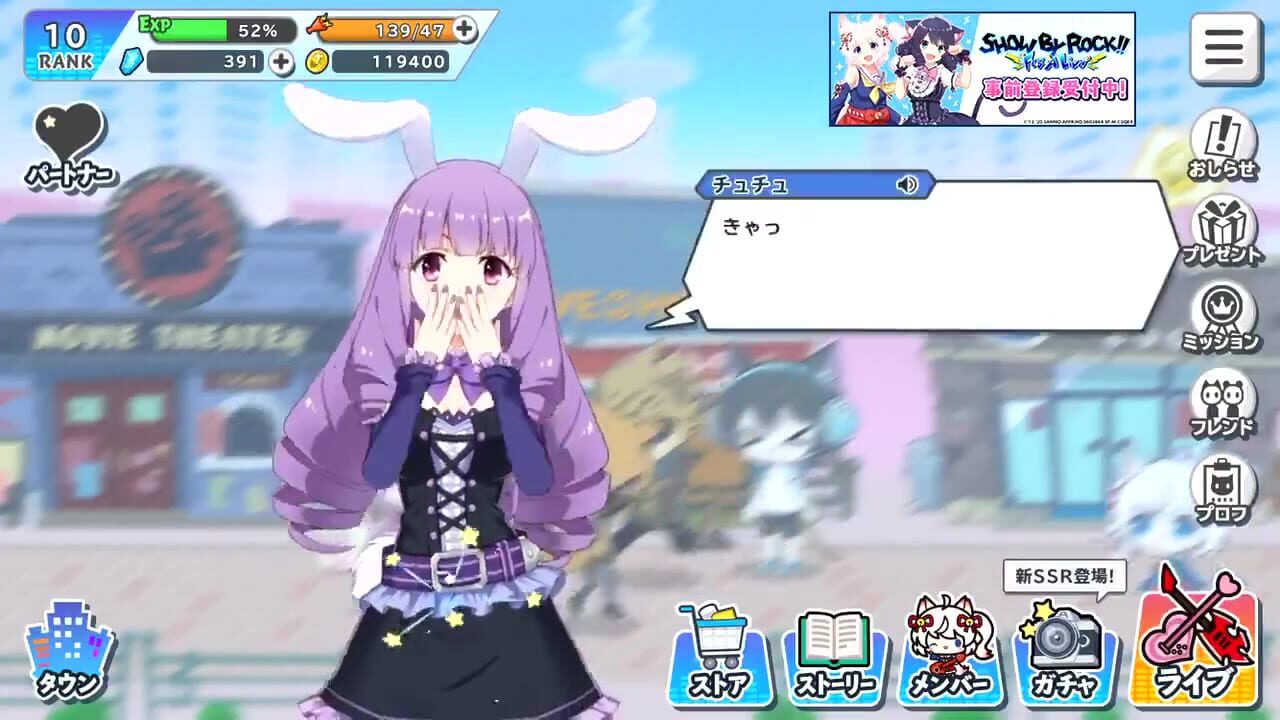Screenshot for Show by Rock!! Fes A Live