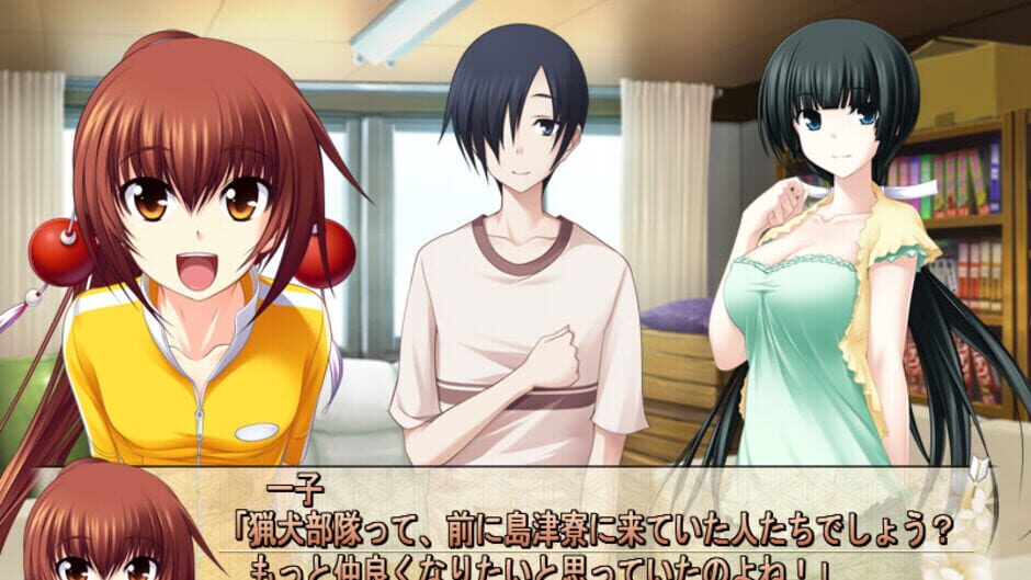 Screenshot for Maji de Watashi ni Koishinasai! A Plus Disk