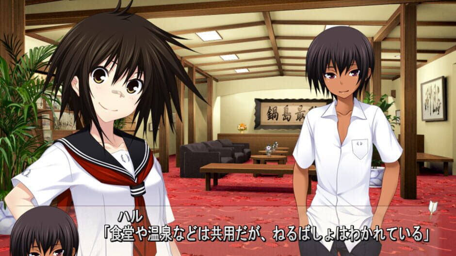Screenshot for Maji de Watashi ni Koishinasai! A-4