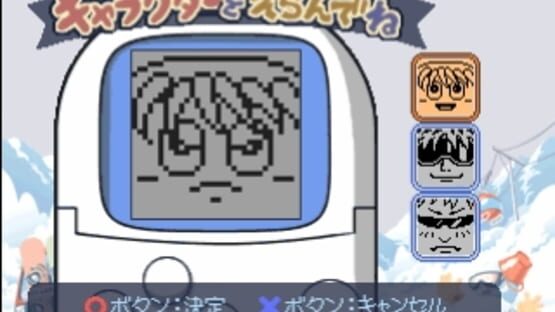 Screenshot for Sno Pokeler