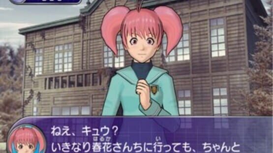 Screenshot for Tantei Gakuen Q: Kioukan no Satsui