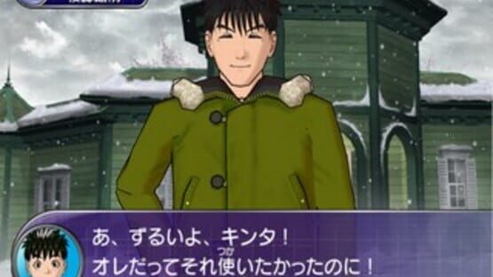 Screenshot for Tantei Gakuen Q: Kioukan no Satsui