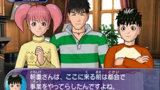 Screenshot for Tantei Gakuen Q: Kioukan no Satsui
