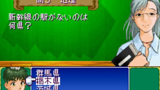 Screenshot for Tantei Gakuen Q: Meitantei Hakimida!
