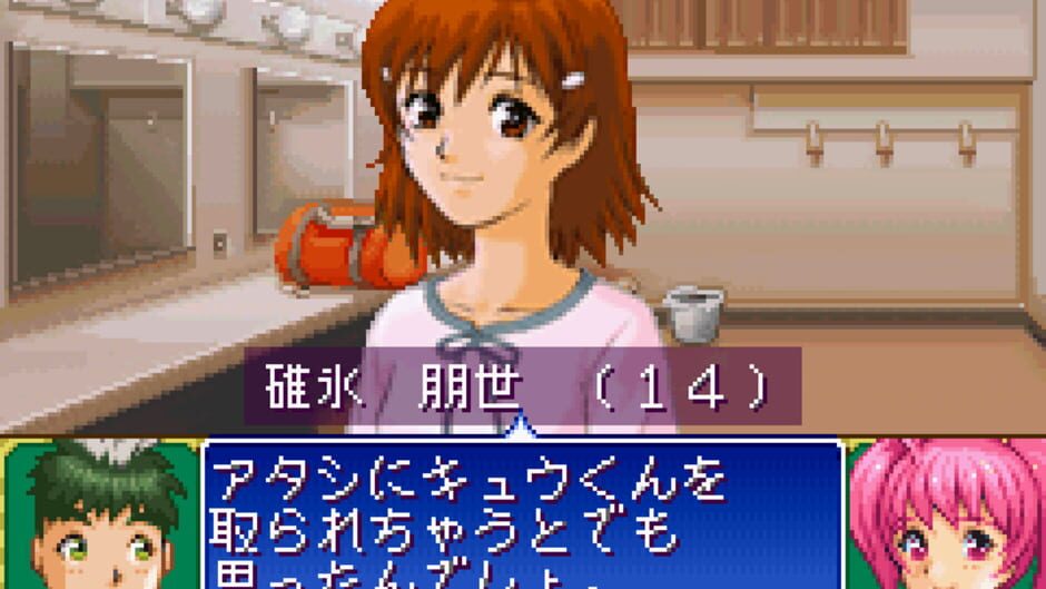 Screenshot for Tantei Gakuen Q: Meitantei Hakimida!
