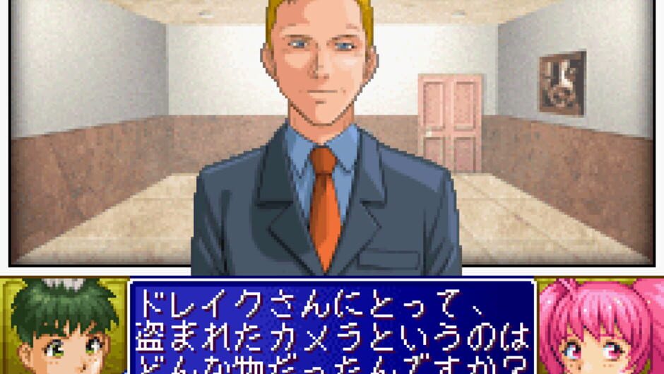 Screenshot for Tantei Gakuen Q: Kyuukyoku no Trick ni Idome!