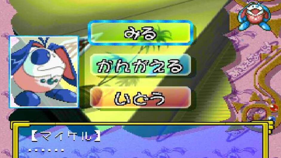 Screenshot for Minimum Nanonic