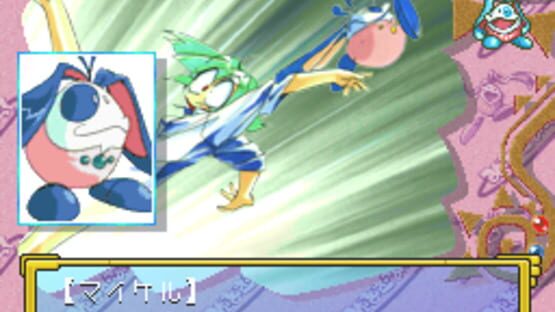 Screenshot for Minimum Nanonic