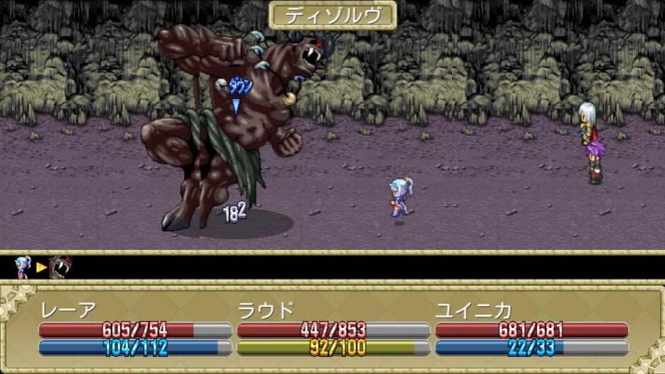 Screenshot for Knight Of The Earthends