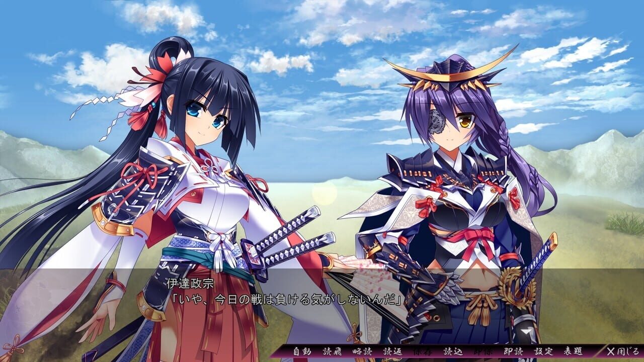 Screenshot for Sengoku Hime 5: Senka Tatsu Haou no Keifu
