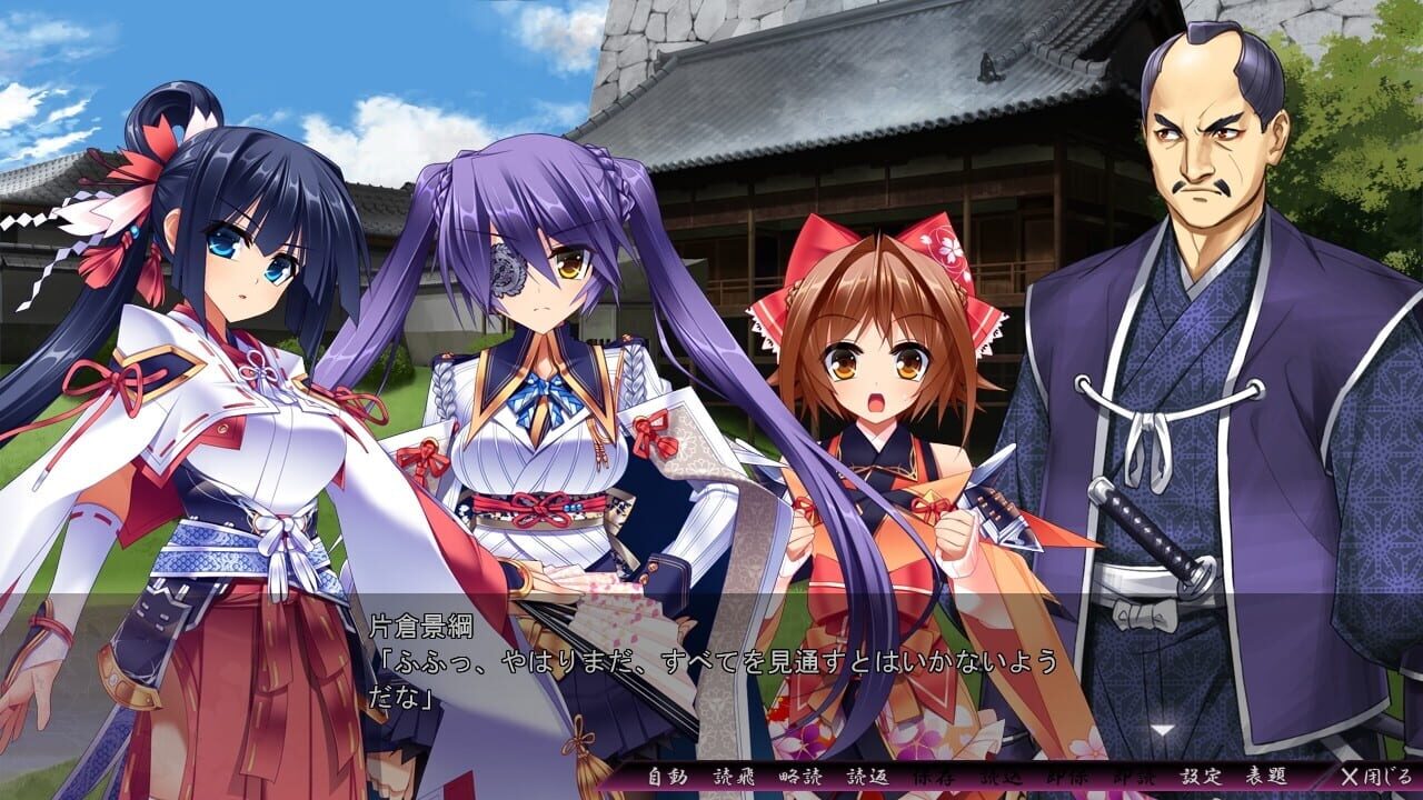 Screenshot for Sengoku Hime 5: Senka Tatsu Haou no Keifu