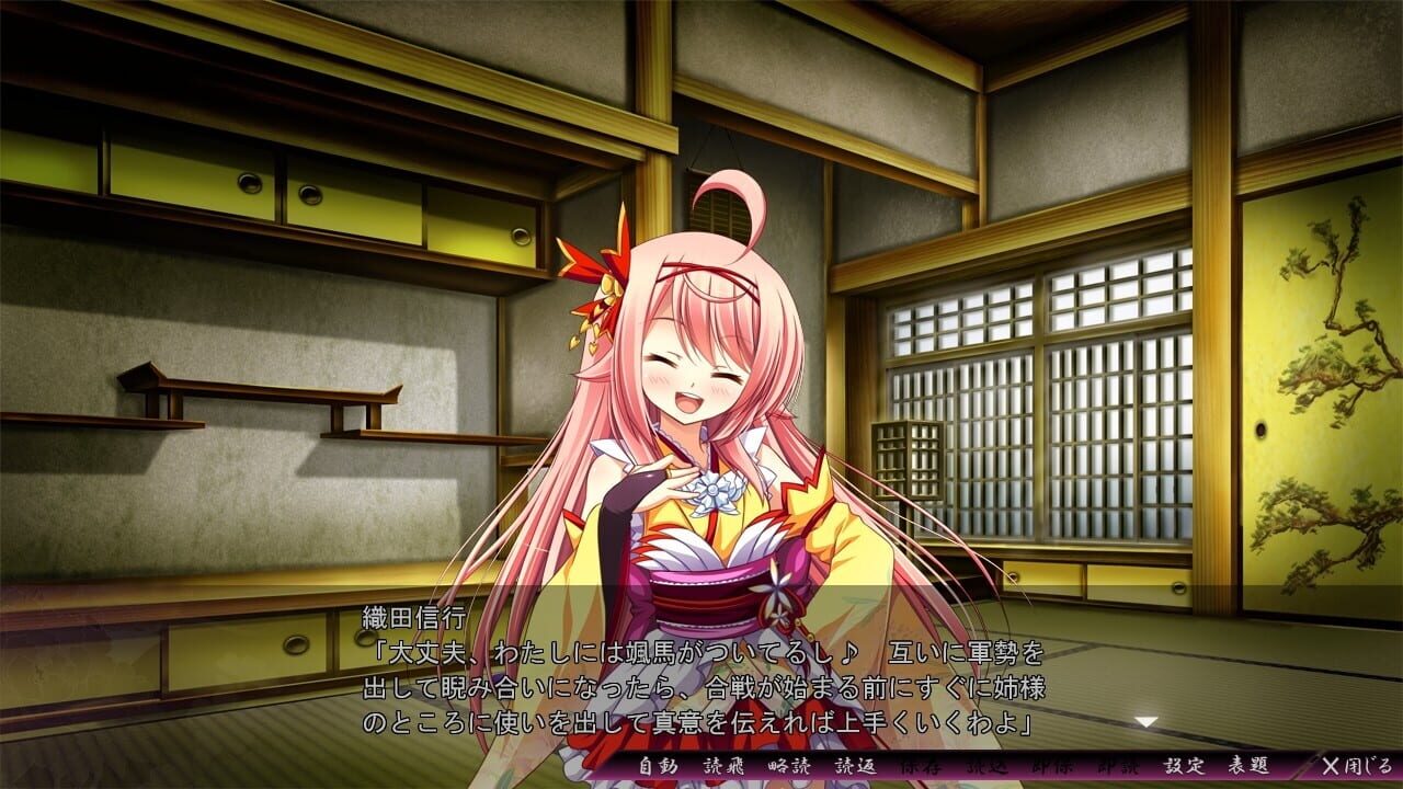 Screenshot for Sengoku Hime 5: Senka Tatsu Haou no Keifu