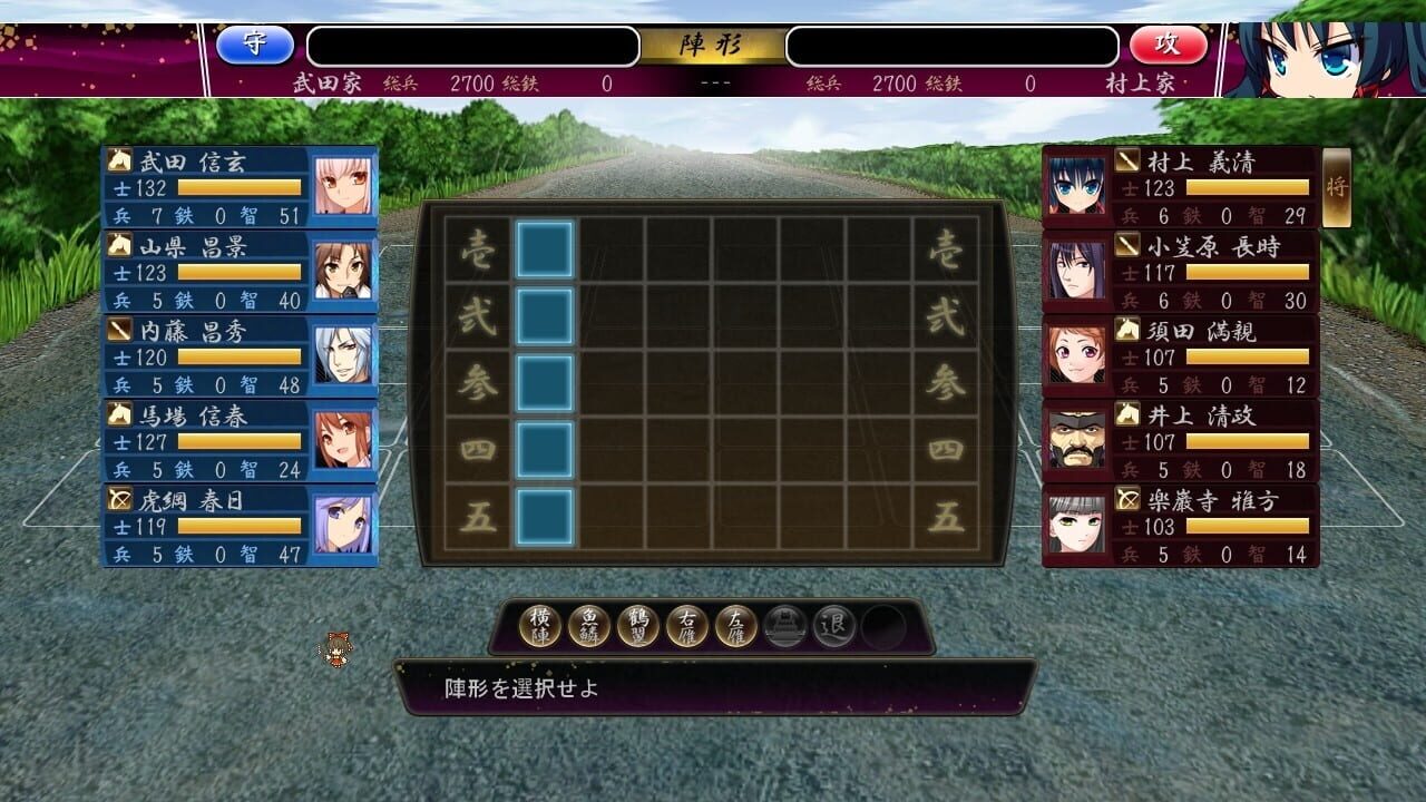 Screenshot for Sengoku Hime 5: Senka Tatsu Haou no Keifu