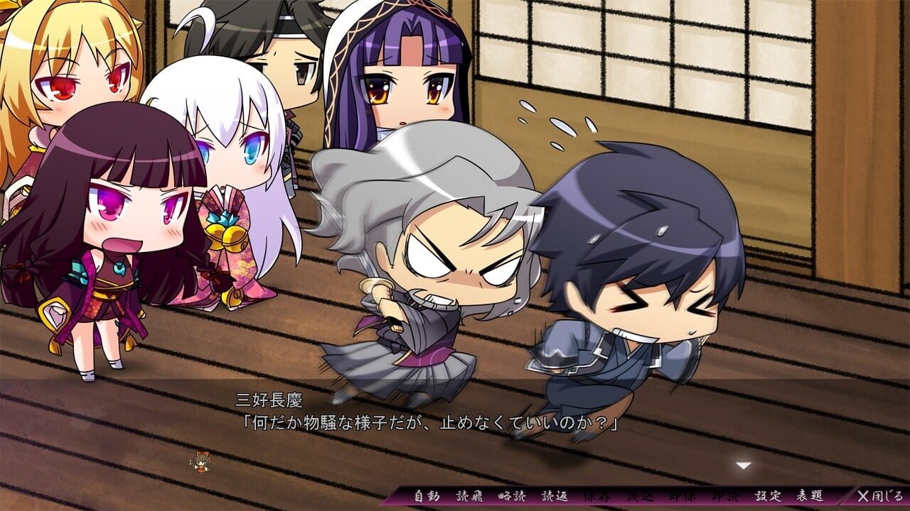 Screenshot for Sengoku Hime 5: Senka Tatsu Haou no Keifu