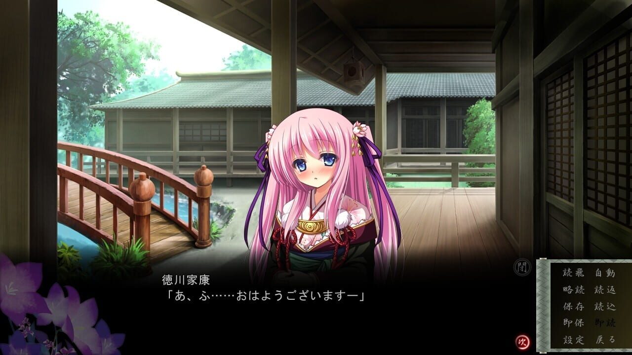 Screenshot for Sengoku Hime 4: Souhai Hyakkei, Hana Mamoru Chikai