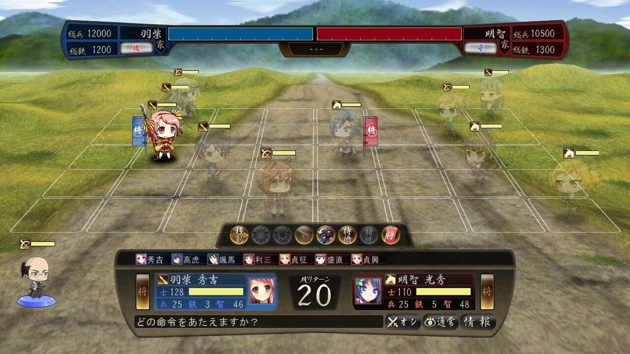 Screenshot for Sengoku Hime 4: Souhai Hyakkei, Hana Mamoru Chikai