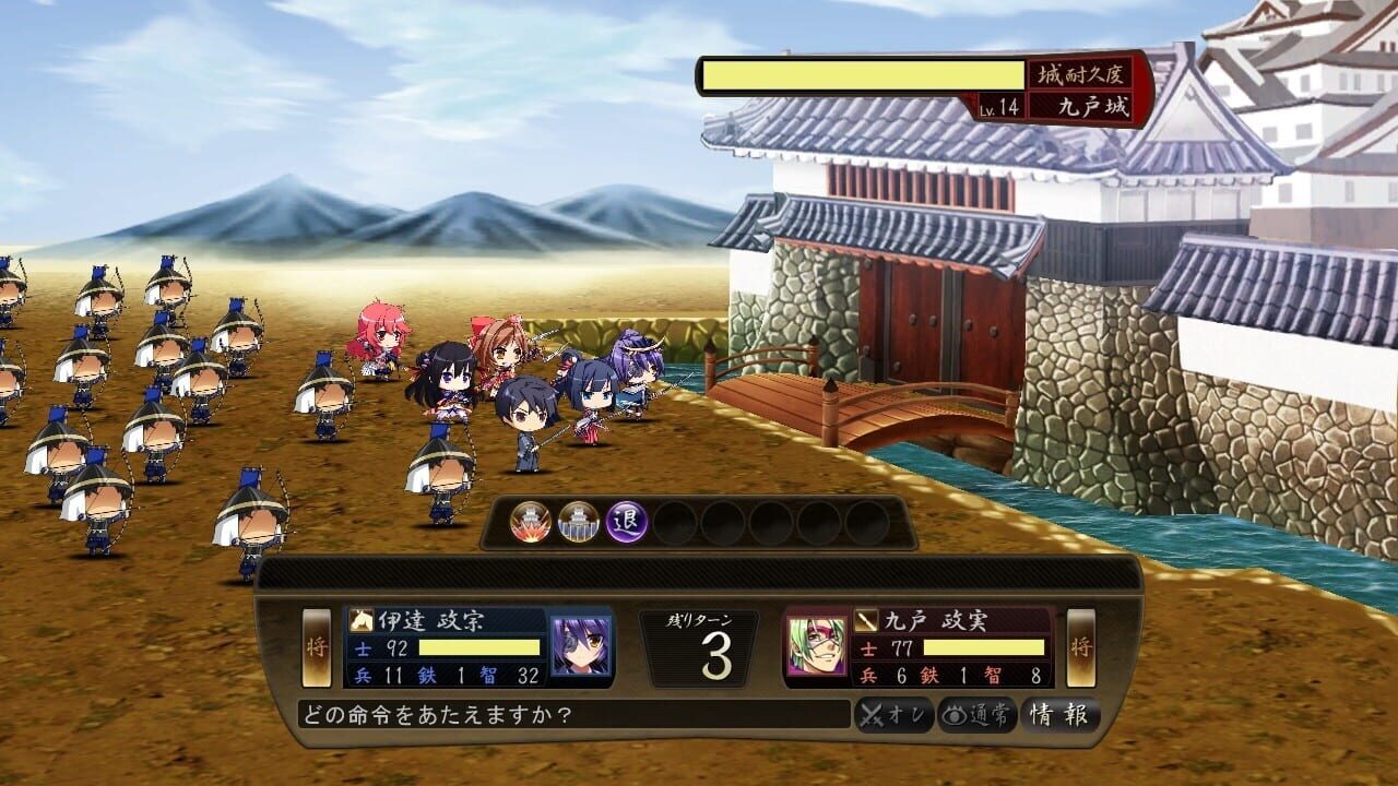 Screenshot for Sengoku Hime 4: Souhai Hyakkei, Hana Mamoru Chikai