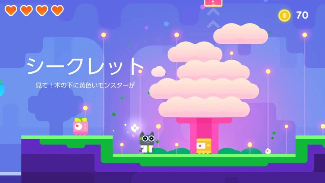 Screenshot for Super Phantom Cat: Super Nyan Edition