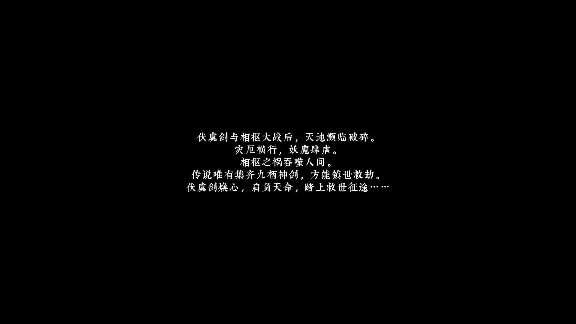 Screenshot for Realm of Taiwu