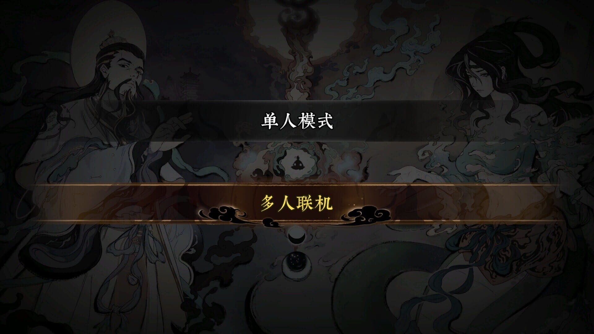 Screenshot for Realm of Taiwu