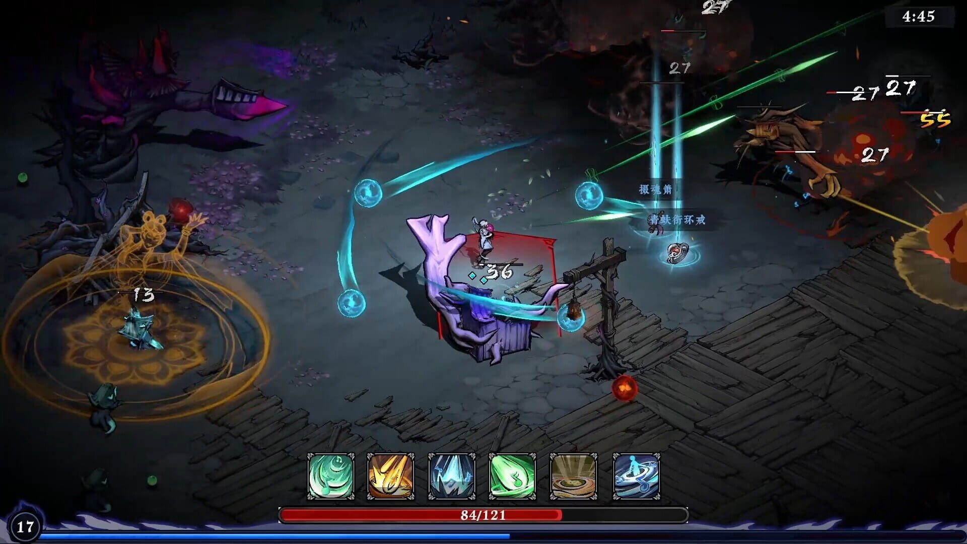 Screenshot for Realm of Taiwu