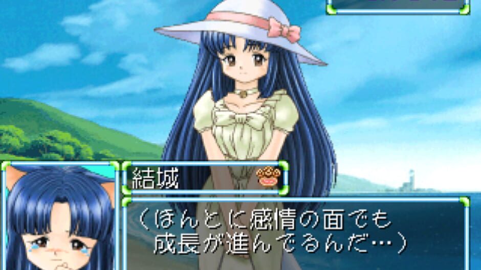 Screenshot for Hiza no Ue no Partner: Kitty on Your Lap