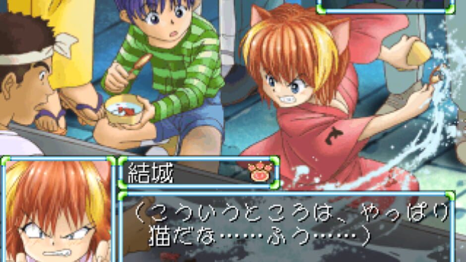 Screenshot for Hiza no Ue no Partner: Kitty on Your Lap