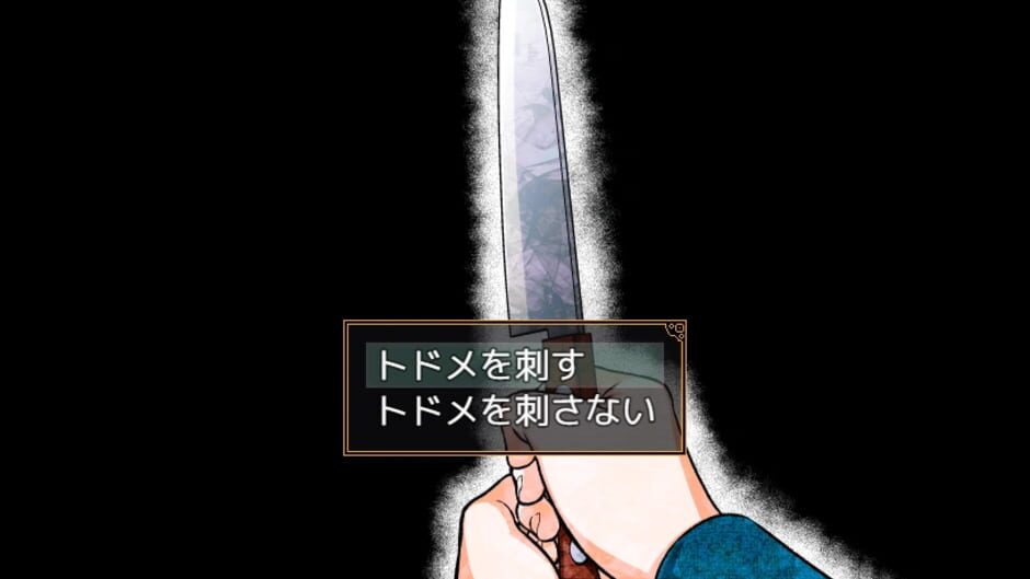 Screenshot for Your Turn To Die: Final Chapter, Part Two