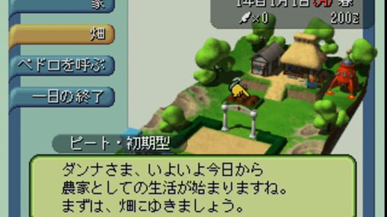 Screenshot for Astronoka
