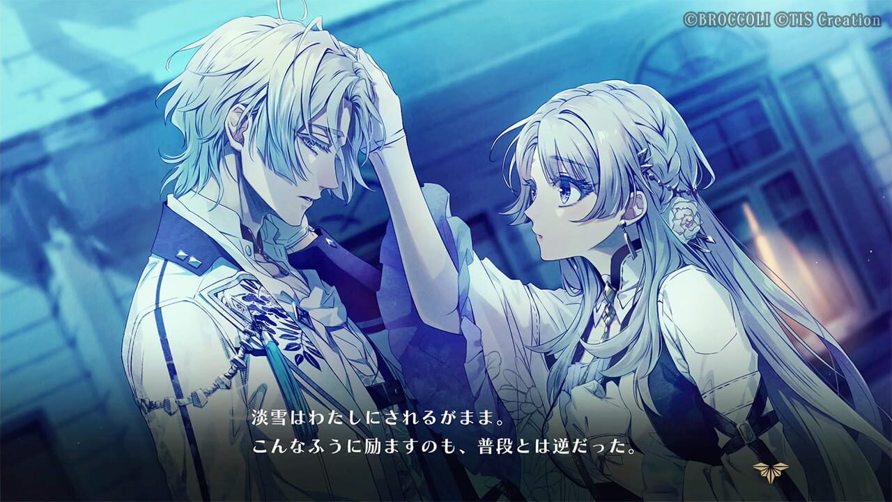 Screenshot for Illusion of Itehari